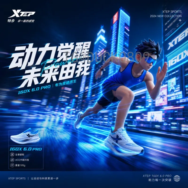2026年世界杯决赛热门资讯：争冠格局与焦点解析