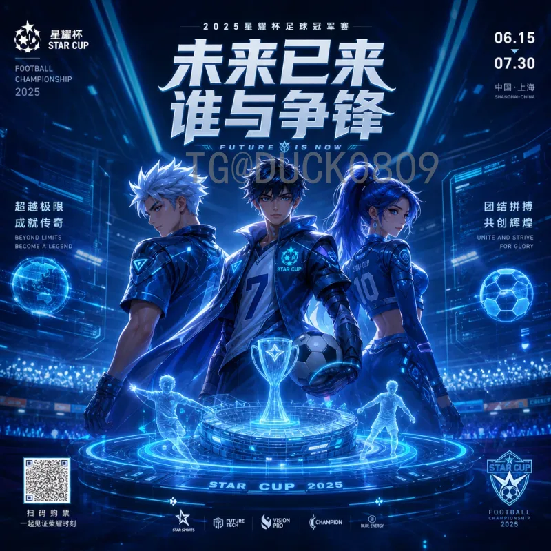 FIFA世界杯实时比分官网：全面掌握赛事动态的最佳途径